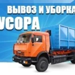 вывоз мусора строительного имеем контейнеры 