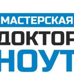 Мастерская по ремонту электроники