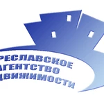 Услуги Переславского агентства недвижимости