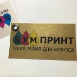 Фото №4 Визитки 