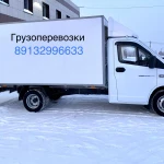 Фото №2 Грузоперевозки город межгород Газель 4 м 1.5  тонны