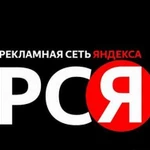 Реклама в рся