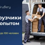 Фото №4 Демонтаж стен и вынос строительного мусора