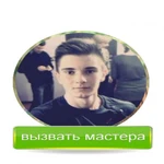 КОМПЬЮТЕРНЫЙ МАСТЕР/ЧЕСТНЫЙ МАСТЕР ПО РЕМОНТУ НОУТБУКОВ ПО ВЫЗОВУ