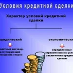 Ипотека без первоначального взноса