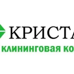 Химчистка мебели,уборка квартир,клининг