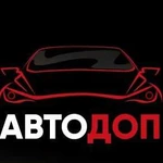 Автоэлектрик. Установка Автосигнализации