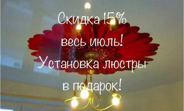 Фото Натяжные потолки