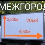 Грузоперевозки. Газель. Грузчики. Пропуск есть