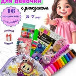 фото Подарочный набор для девочки, бокс-сюрприз Лабубу