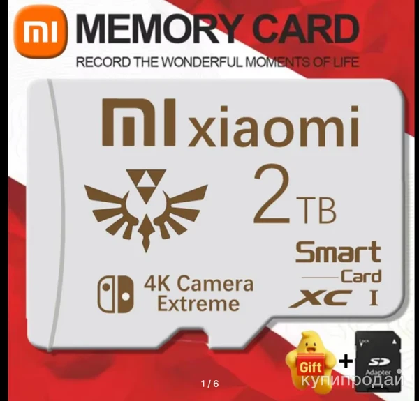 Фото Высокоскоростная карта памяти Xiaomi, 1 ТБ, 512 ГБ, 256 ГБ, класс 10, карта Micr