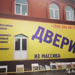Фото №4 РА "Баракат" Принимаем заказы через WhatsApp, Instagram