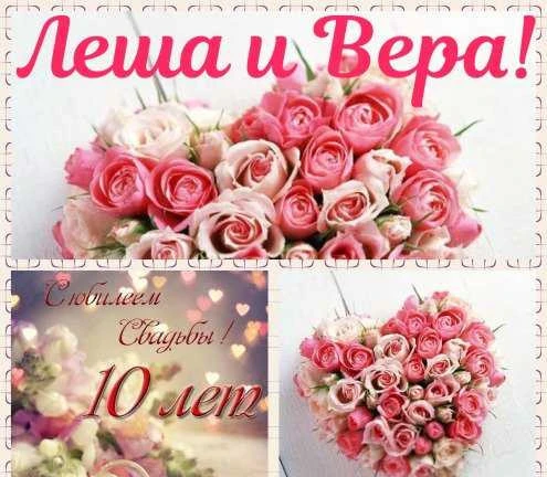 Фото Оригинальное видео поздравление на свадьбу, юбилей