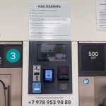 Фото №8 Прачечная самообслуживания    РLАN В 