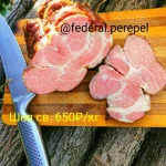 Фото №6 Домашнее копчение мяса в Симферополе 