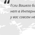 реклама в вконтакте, в инстаграмм, реклама в Яндекс 