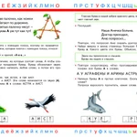 Фото №2 Верстка и дизайн полиграфической продукции