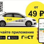 ТАКСИ, ГРУЗОПЕРЕВОЗКИ 33 33 33 