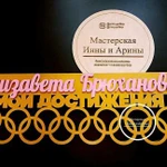 Фото №7 Держатели медалей