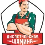 Мастер на час