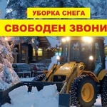 Уборка снега услуги аренда Экскаватор-погрузчик