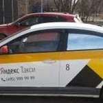 Аренда авто под такси