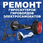 Фото №4 Ремонт компьютеров 