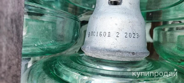 Фото изоляторы лэп