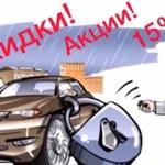 Вскрытие авто; открытие машины; аварийное открытие