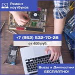 Фото №5 Компьютерный Мастер в Смоленске - Выезд Бесплатно!