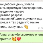 Фото №4 Ведущий DJ Живой вокал(гитара) 