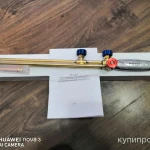 Фото №2 Газовое оборудование