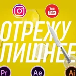 Съемка и Монтаж Видео: Instagram, Youtube, Бизнес