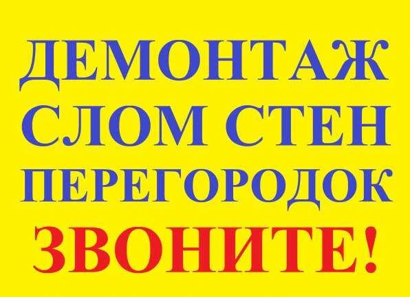 Фото Грузчики Разнорабочие копка земли Тимуровцы
