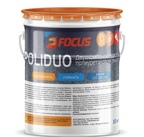 Фото Двухкомпонентная полиуретановая эмаль Focus Poliduo