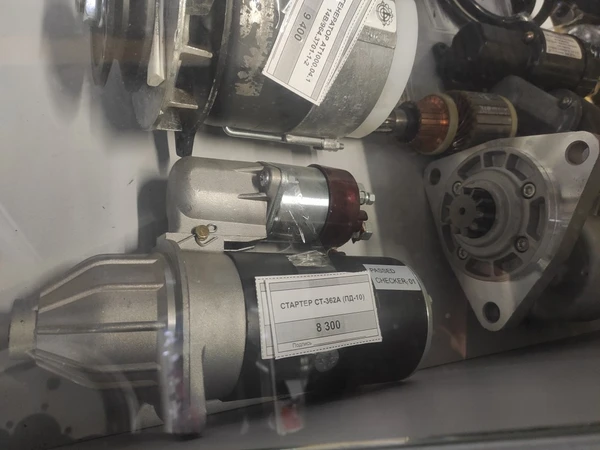 Стартер СТ-362А пускового двигателя ПД-10. стартер ПД-10 СТ-362