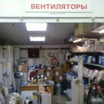 Бытовая и промышленная вентиляция