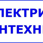 Ремонт Квартиры под ключ.Ламинат.Линолеум.Фанера.Армавир