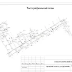 Вынос в натуру зем. уч-ка, определение границ зу