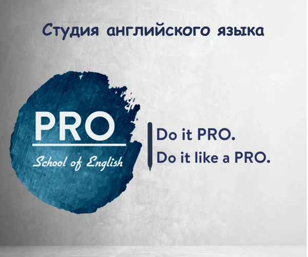 Фото Английский язык