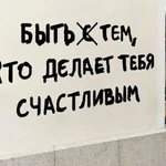 Слушательница, собеседница, вдохновительница - помогатор