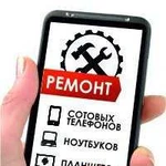 Выездной ремонт сотовых