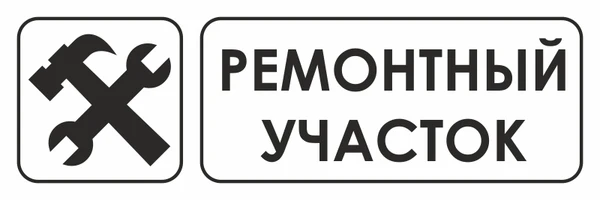 Фото Ремонт монтаж обслуживание диагностика демонтаж Батайск