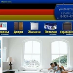 Фото №4 Создание, продвижение, сопровождение сайтов