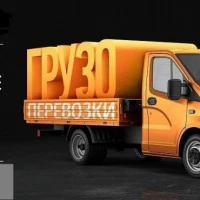 Фото Грузоперевозки по России