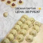 Полуфабрикаты домашние