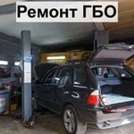 Ремонт, Обслуживание, Настройка Гбо 4 Поколения