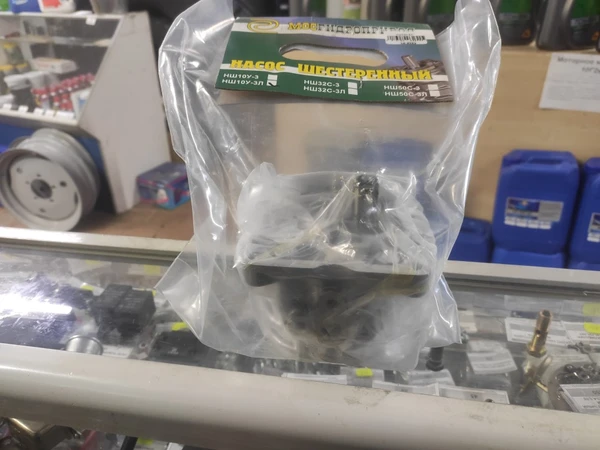 Насос шестеренный НШ10Б-3/10Д-3 (АНАЛОГ НШ10У-3, НШ10М)