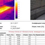 Фото №2 Тепловизионное обследование, услуги тепловизора