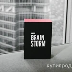 Фото №5 BRAINSTORM ВКЛЮЧИ МОЗГ НА МАКСИМУМ